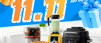 Распродажа 11.11 — скидки до 50% на технику RAWMID