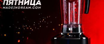 Акция «Чёрная Пятница» — Убиваем цены!