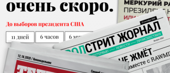 Тотальная распродажа техники RAWMID