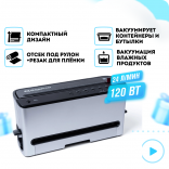 Вертикальный вакууматор RAWMID Dream Pro VDP-02 (для емкостей, сухих и влажных продуктов)