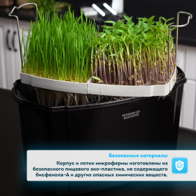 Микроферма RAWMID Dream Sprouter SDM-02 (проращиватель и выращиватель)