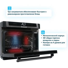 Мультипечь с паром RAWMID Future RFM-01