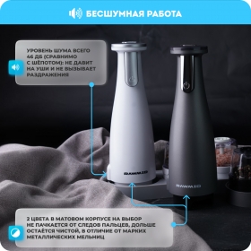 Мельница для специй RAWMID Modern RMG-01