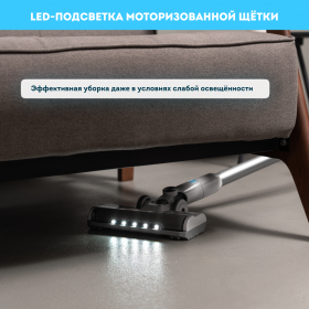 Беспроводной пылесос RAWMID Future RFV-05