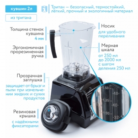 Блендер профессиональный RAWMID Dream Samurai BDS-04 BPA-FREE