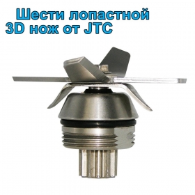 Блендер профессиональный JTC omniblend V TM-800A 1.5 литра