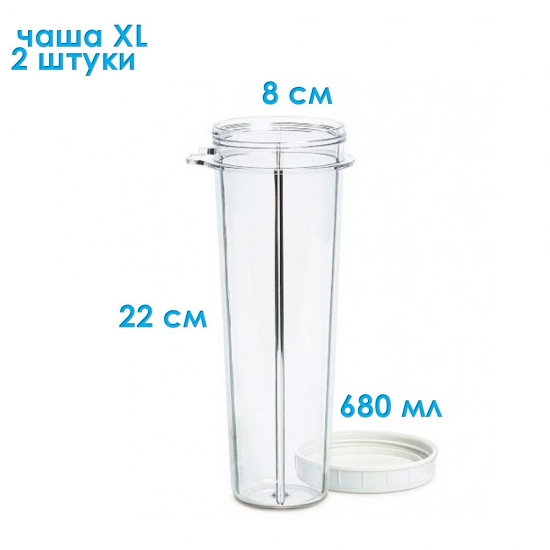 Емкость XL для персонального блендера Tribest