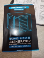 Вложение к отзыву