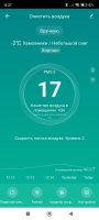 Вложение к отзыву