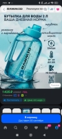 Вложение к отзыву