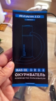 Вложение к отзыву