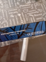 Вложение к отзыву