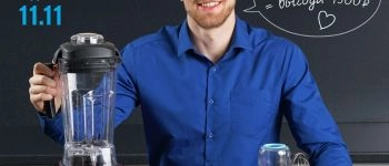 Акция от RAWMID на День Холостяка 11.11.2019