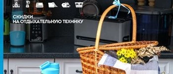 Готовьте отдых с Rawmid!