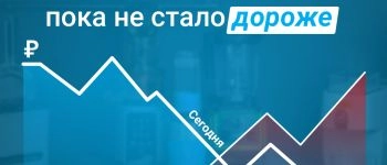 Скоро будет повышение цен на товары RAWMID