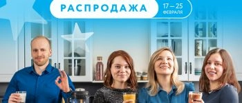 Дари, как себе — праздничная распродажа от RAWMID