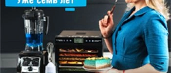 Распродажа от RAWMID в честь Дня Рождения!