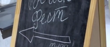 Веган-фест 2018 в Санкт-Петербурге