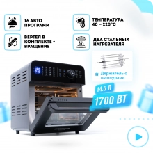 Аэрофритюрница Rawmid Modern RMA-02