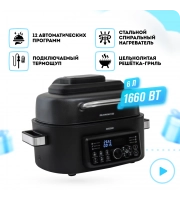 Аэрогриль RAWMID Modern RMA-04